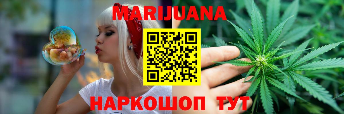 Бошки Шишки тримм Александров